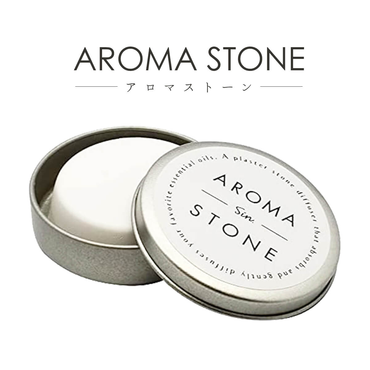 Aroma Stone